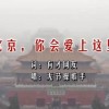 49图库港澳台图片拍摄技巧